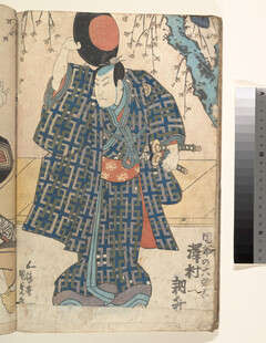 古代日本武士服饰插画