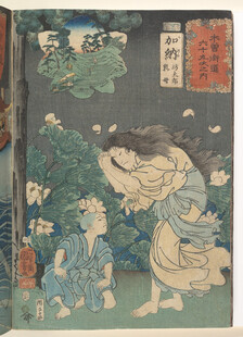 日本传统浮世绘人物场景图