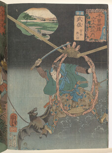 日本传统绘画中的场景