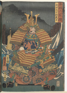 日本武士盔甲绘像