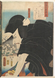 日本传统艺伎场景画面