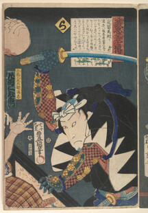 日本传统武士战斗浮世绘