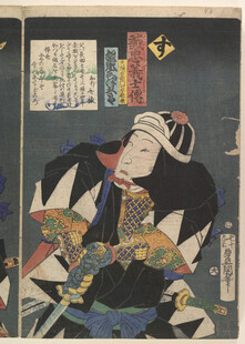 日本传统浮世绘人物形象