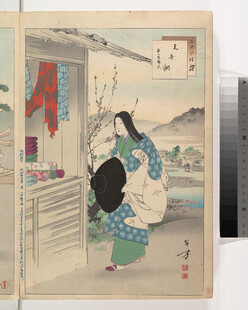 日本传统艺伎室内场景