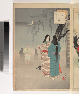 日本传统服饰人物场景图