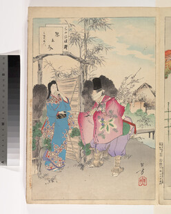 古代女子庭院相聚图