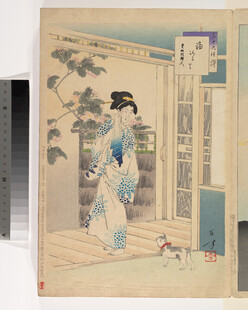 日式庭院中的和服女子