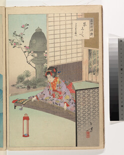 日式传统场景中的休憩女子