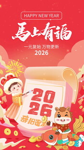 跨年元旦视频海报AE模板