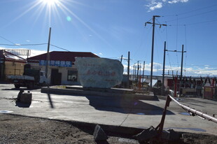 阳光照耀下的城镇户外场景