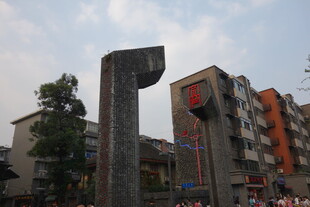 城市中的独特雕塑建筑