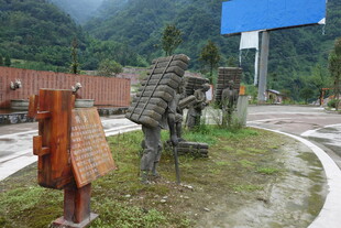 户外山间的特色雕塑景观