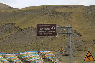 高原路旁的指示牌与经幡