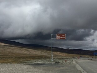 乌云下的公路交通标志牌