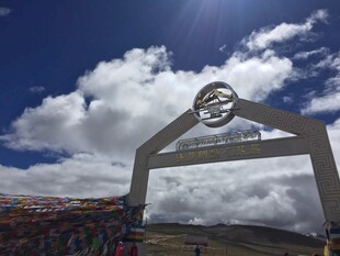 高原景区标志性拱门景观