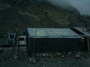 山间雾中简陋的铁皮小屋