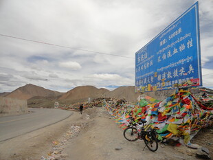 公路旁多彩经幡与骑行装备