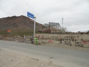 荒凉路旁的指示牌与远山