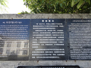 历史碑文记载过往事迹