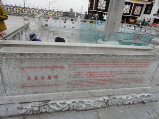 广场刻字石碑景观