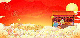 年货节国潮祥云红色中国风背景