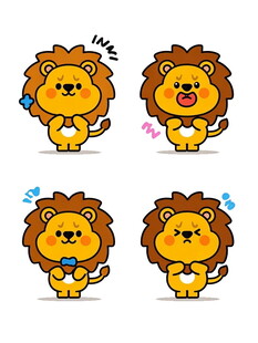 可爱小狮子的多样表情