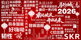 潮流网络热词背景图