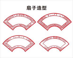 扇子造型印章图案
