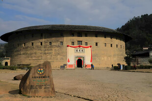 福建土楼