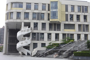 现代建筑旁的螺旋楼梯