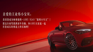 红色动感汽车在路上飞驰