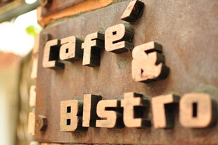 咖啡馆与小酒馆招牌