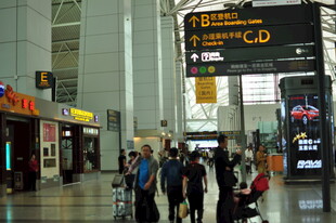 机场大厅内的旅客与指示牌