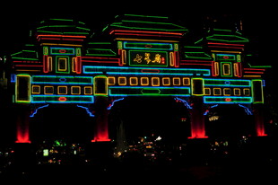 夜晚绚丽彩灯装饰的中式建筑