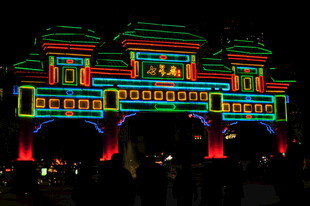 古建夜景灯光秀