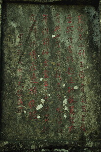 老旧斑驳的墙面纹理