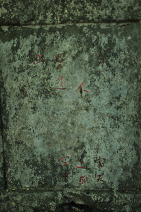 复古斑驳金属纹理背景