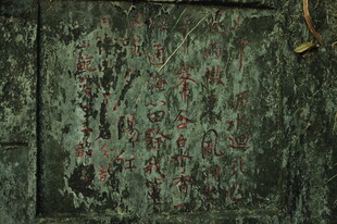 斑驳锈迹金属纹理背景图