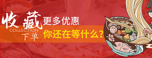 美团外卖店招海报logo图片