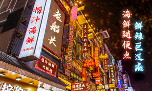美团外卖店招海报logo图片