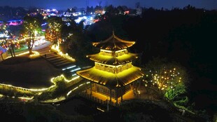 夜幕下的璀璨古亭