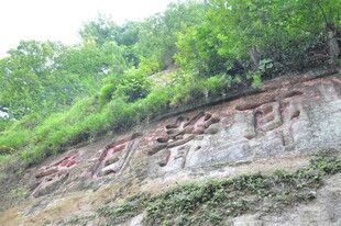 石壁上的红色醒目刻字