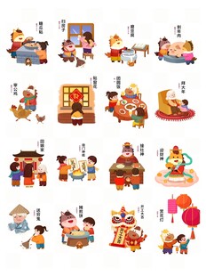 马年春节年俗传统场景习俗插画