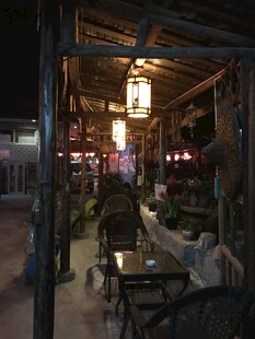 古雅中式庭院休闲空间