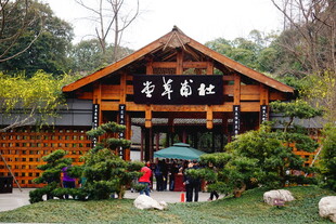 中式古雅茶馆建筑景观