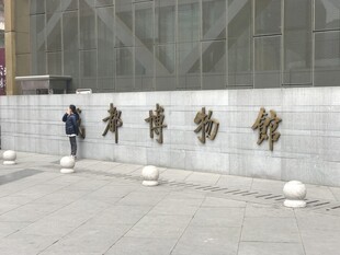 成都博物院前的游客