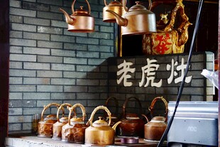 传统老虎灶 各式茶壶罗列