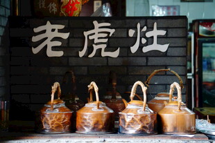 传统老虎灶旁的古朴水壶