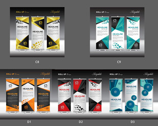 优惠活动海报设计展架