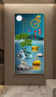 新中式金色石头玄关发财树玄关画